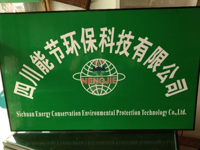 垃圾處理焚燒節(jié)能爐裝備 環(huán)境保護(hù)專用設(shè)備制造的創(chuàng)新應(yīng)用